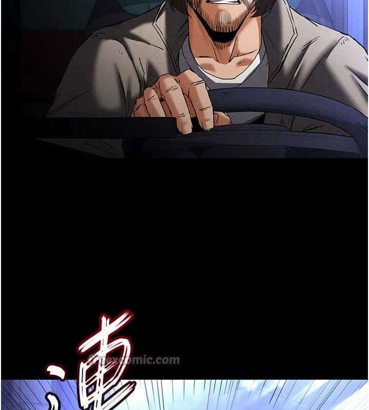 末日鵰堡第43話-被輪番蹂躪的希珠