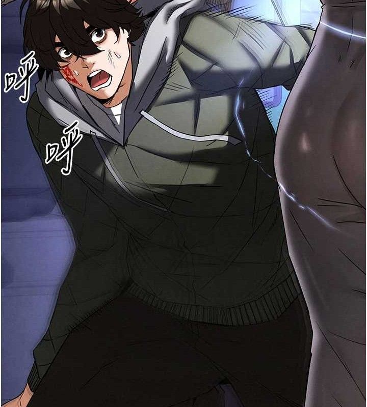 末日鵰堡第43話-被輪番蹂躪的希珠