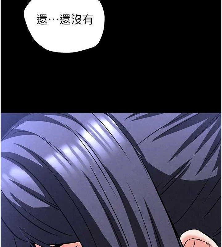 末日鵰堡第43話-被輪番蹂躪的希珠