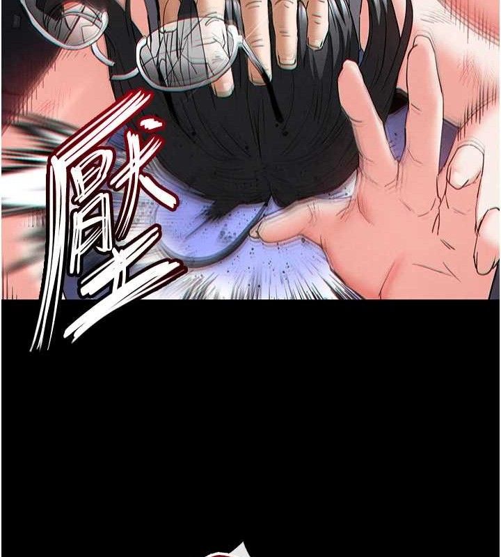 末日鵰堡第43話-被輪番蹂躪的希珠