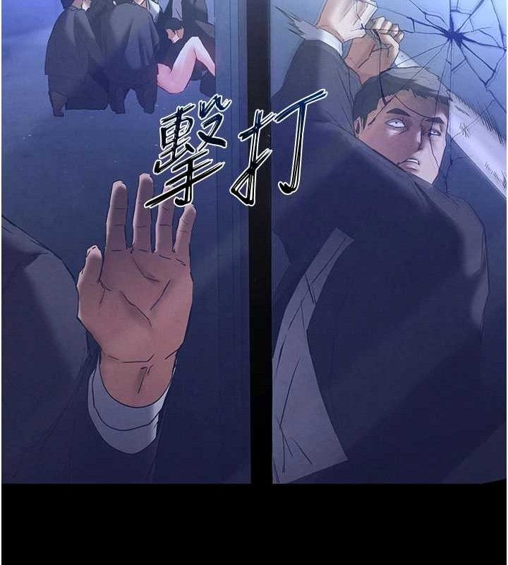 末日鵰堡第43話-被輪番蹂躪的希珠