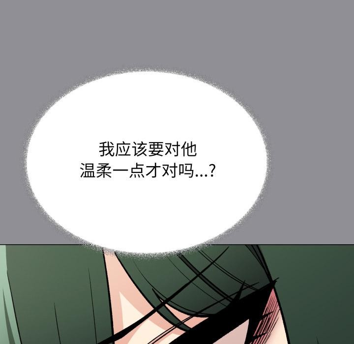缺德邻居难相处第48話