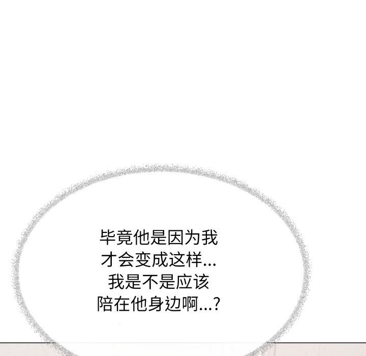 缺德邻居难相处第48話