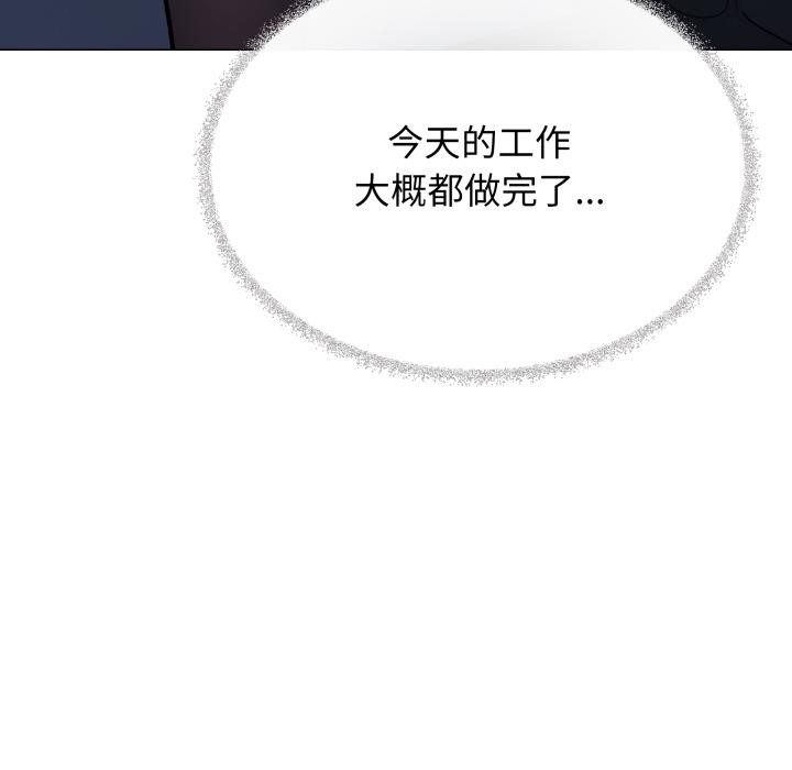 缺德邻居难相处第48話