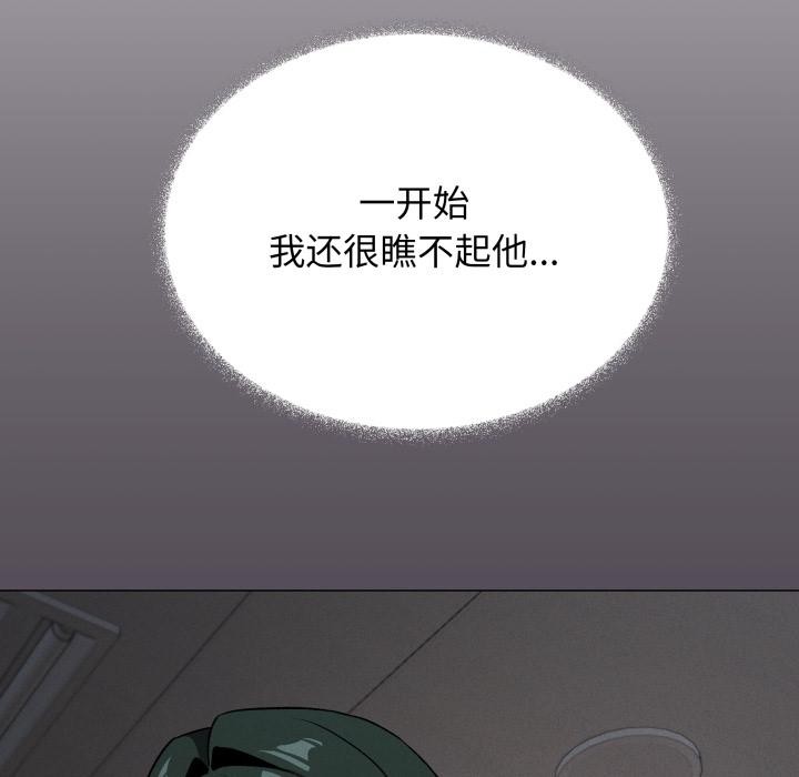 缺德邻居难相处第48話