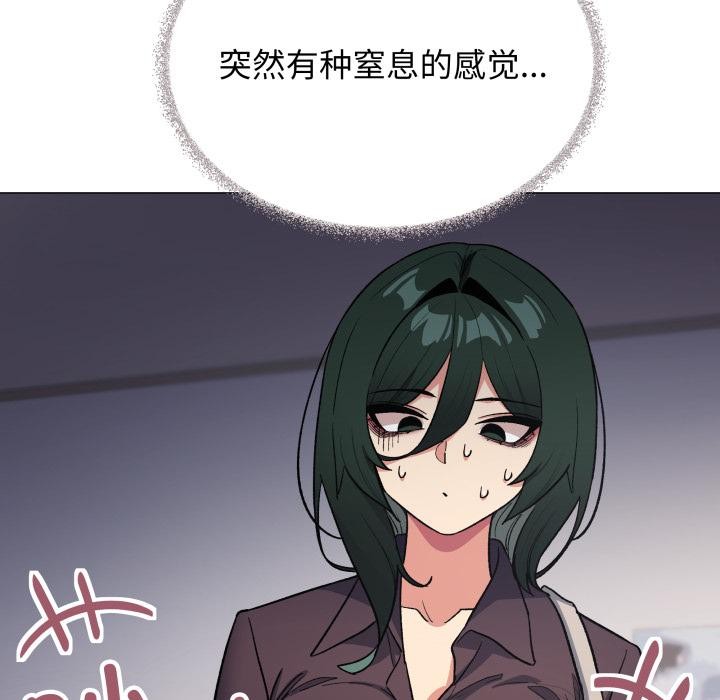 缺德邻居难相处第48話