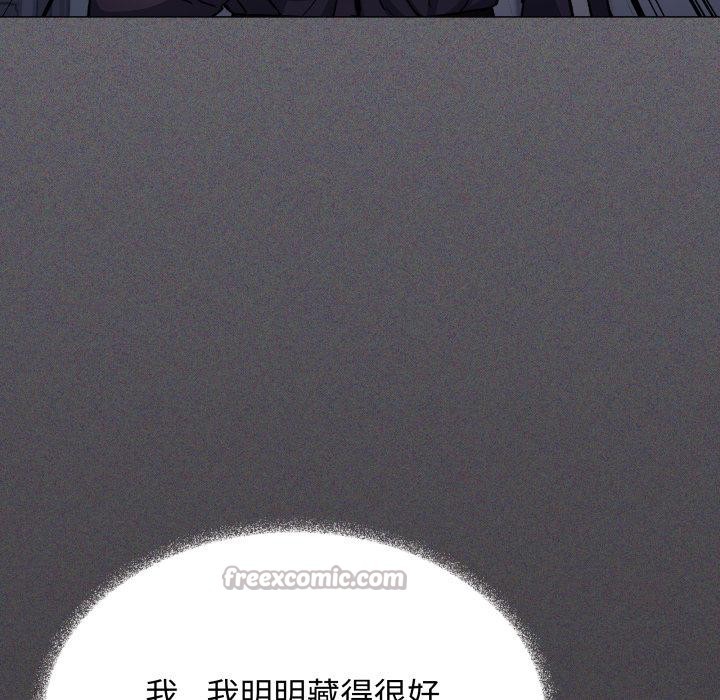 缺德邻居难相处第48話