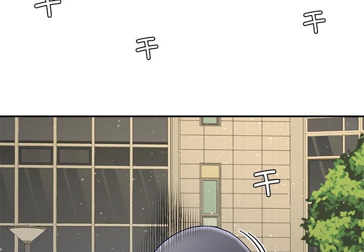 后宫之王第49話