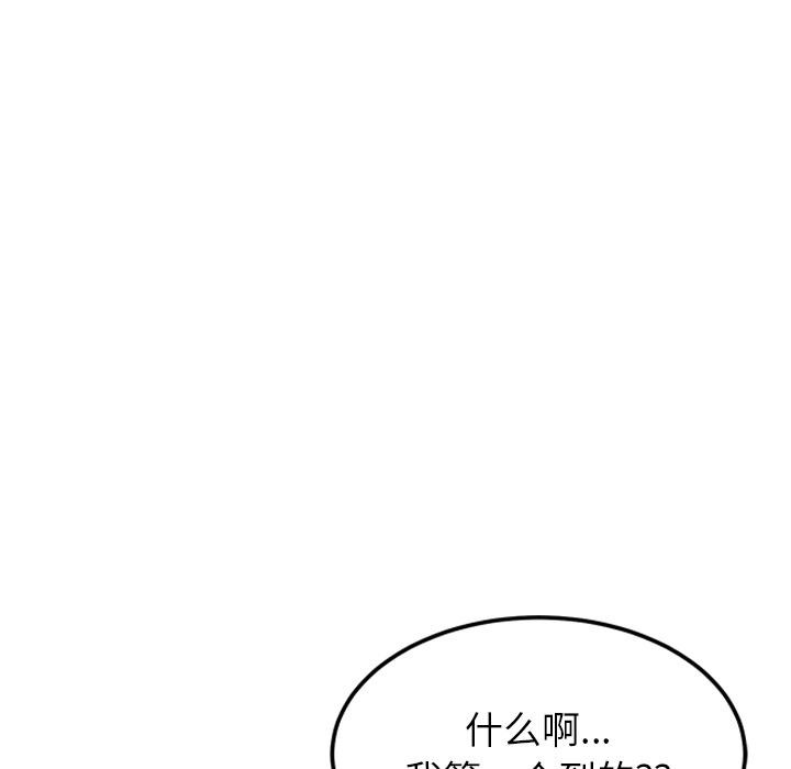 后宫之王第49話