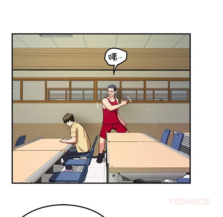 后宫之王第49話