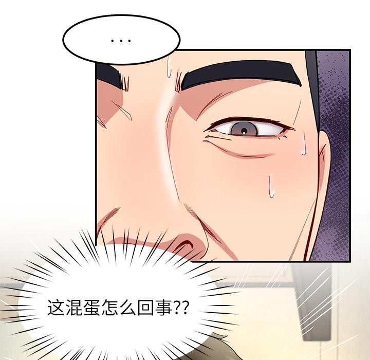 后宫之王第49話