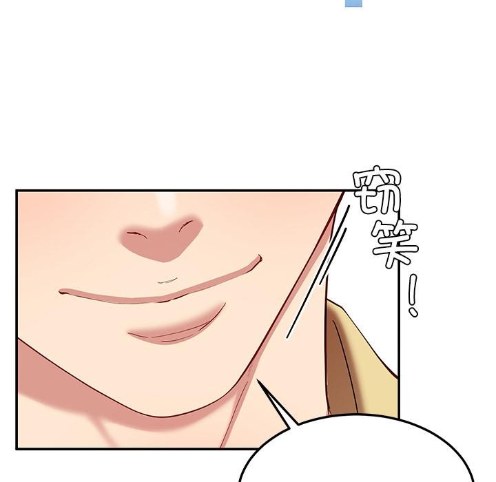 后宫之王第49話