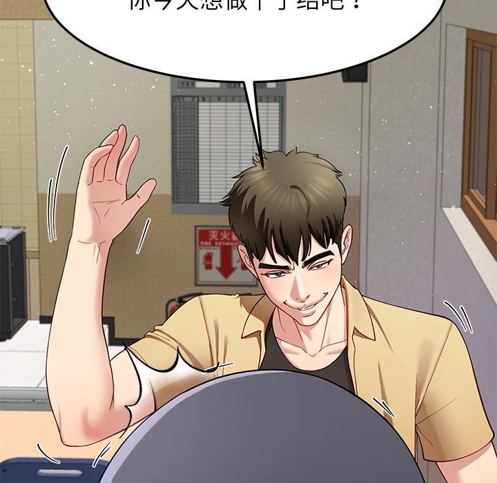 后宫之王第49話