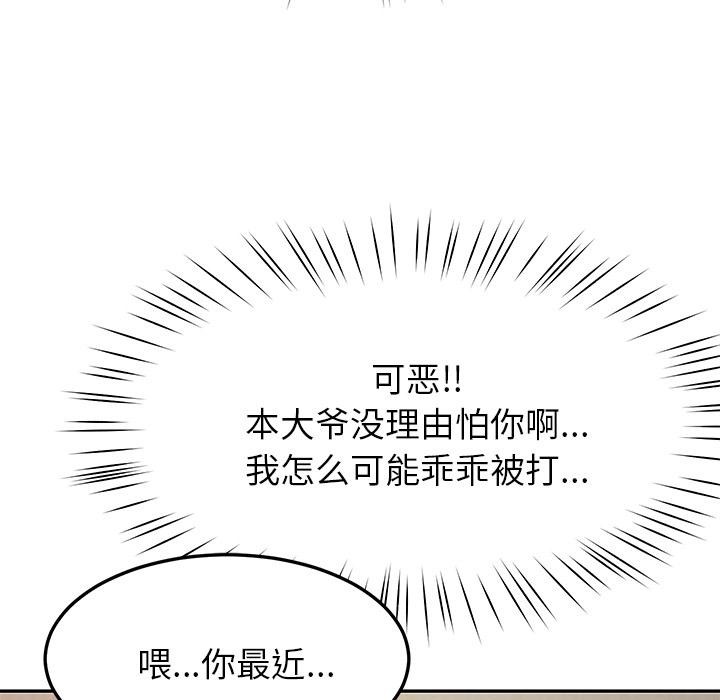 后宫之王第49話