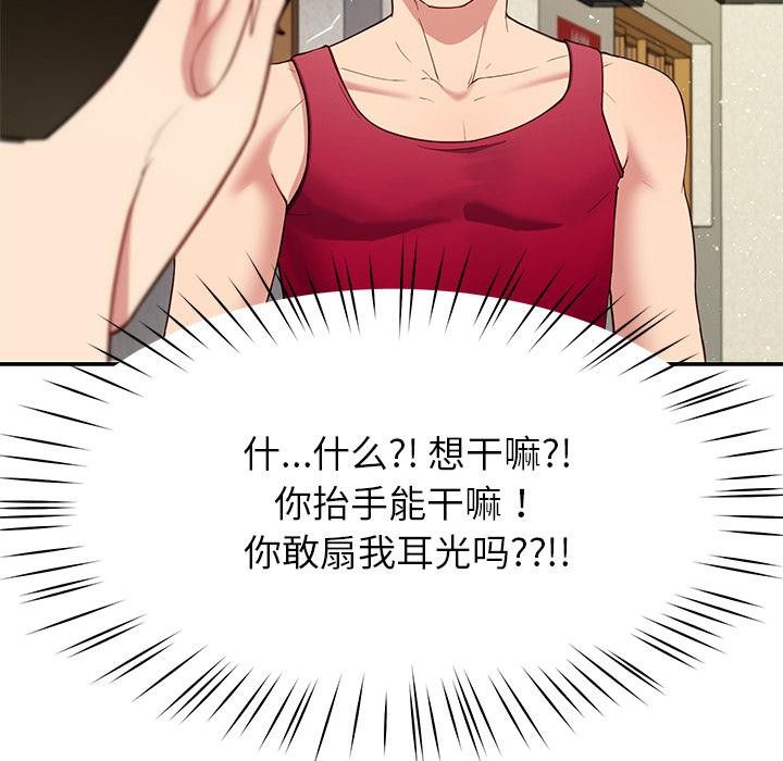 后宫之王第49話