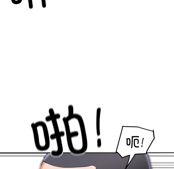 后宫之王第49話