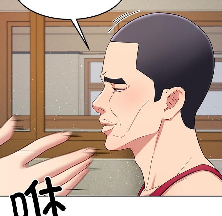 后宫之王第49話