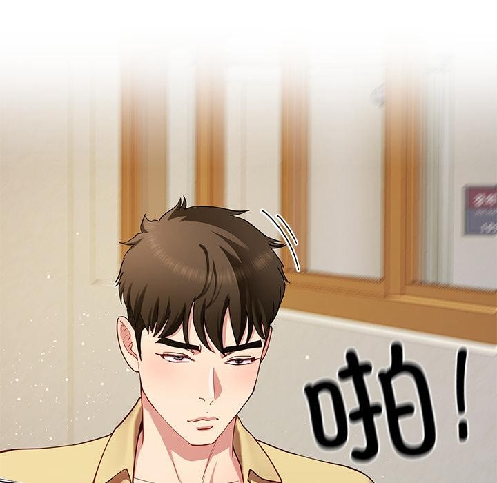 后宫之王第49話