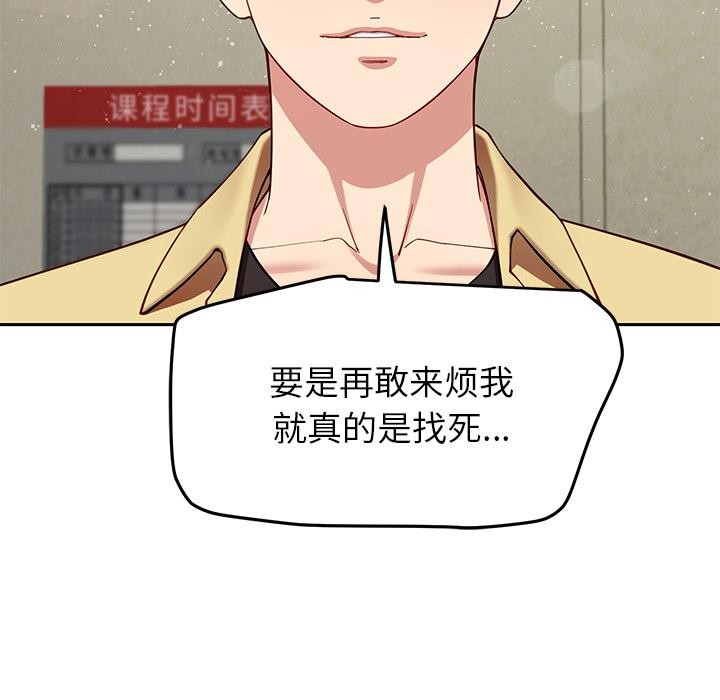 后宫之王第49話