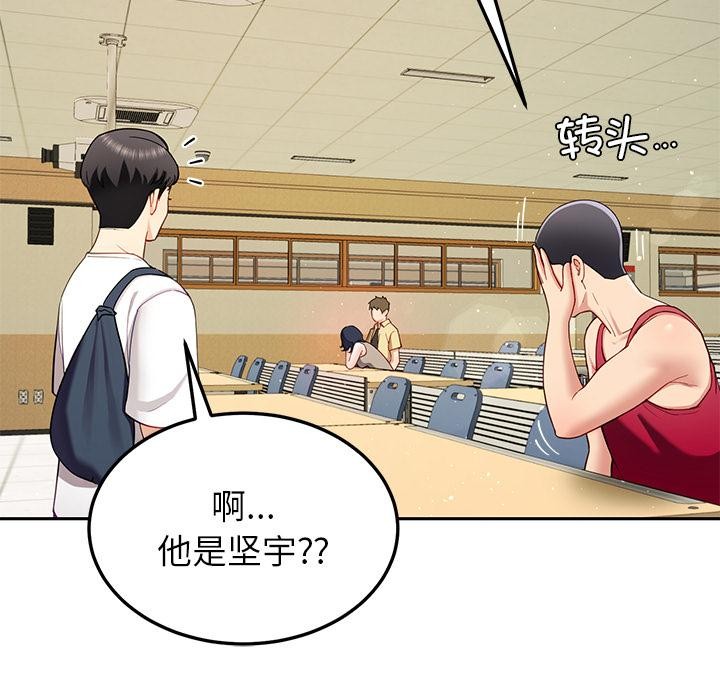 后宫之王第49話