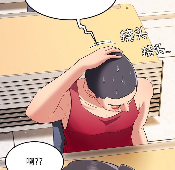 后宫之王第49話