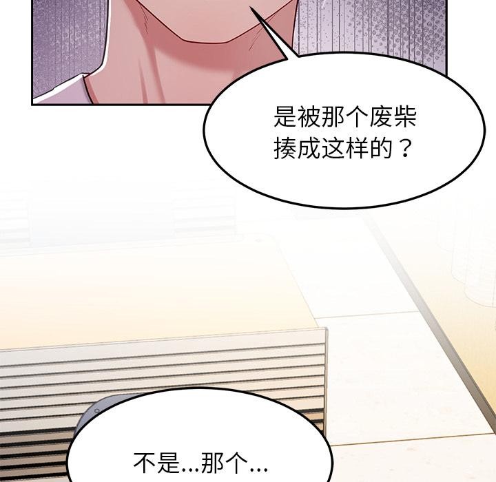 后宫之王第49話