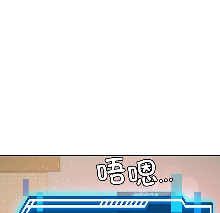 后宫之王第49話