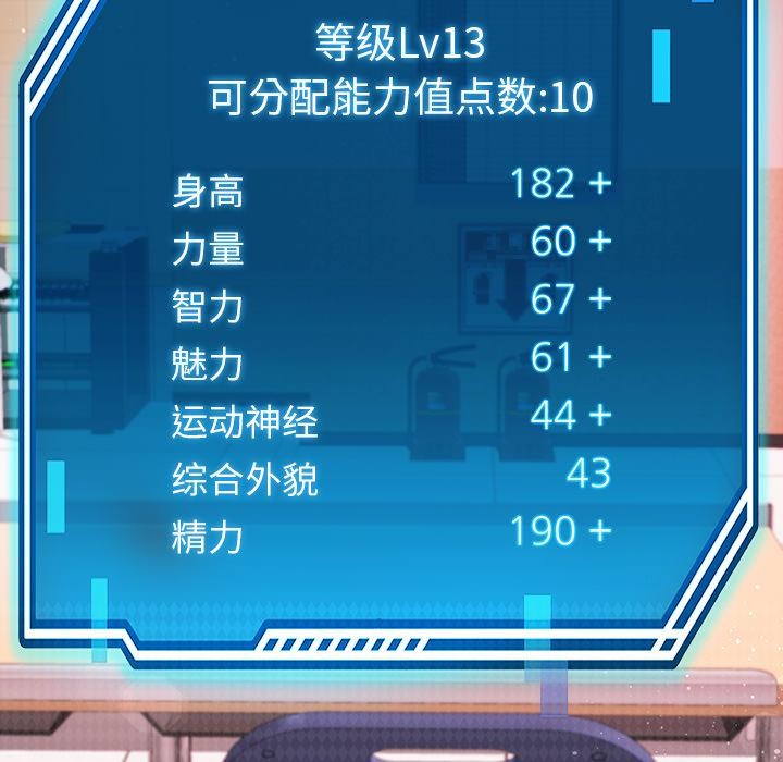 后宫之王第49話