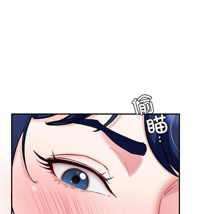 后宫之王第49話