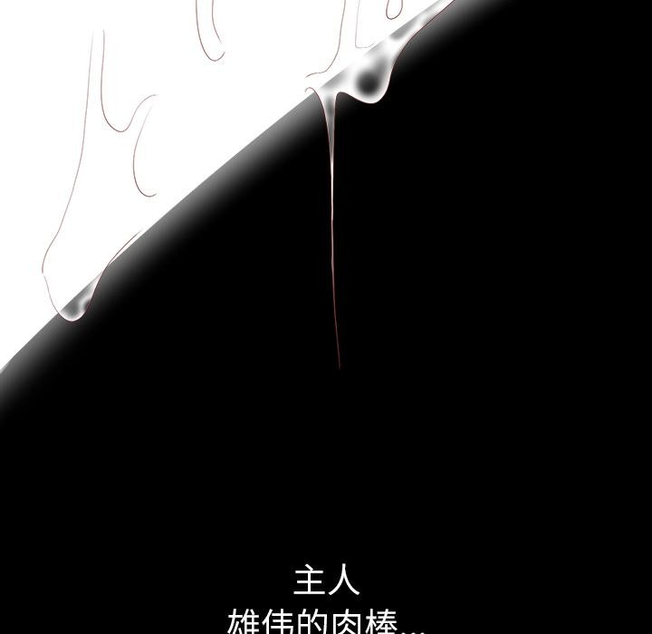 后宫之王第49話