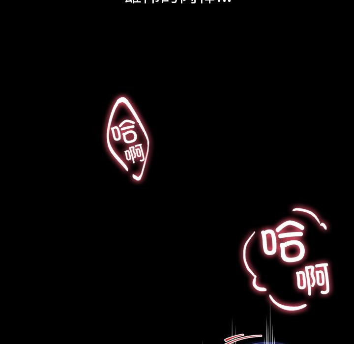 后宫之王第49話