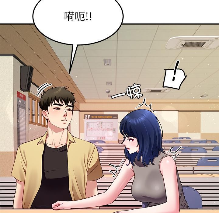 后宫之王第49話