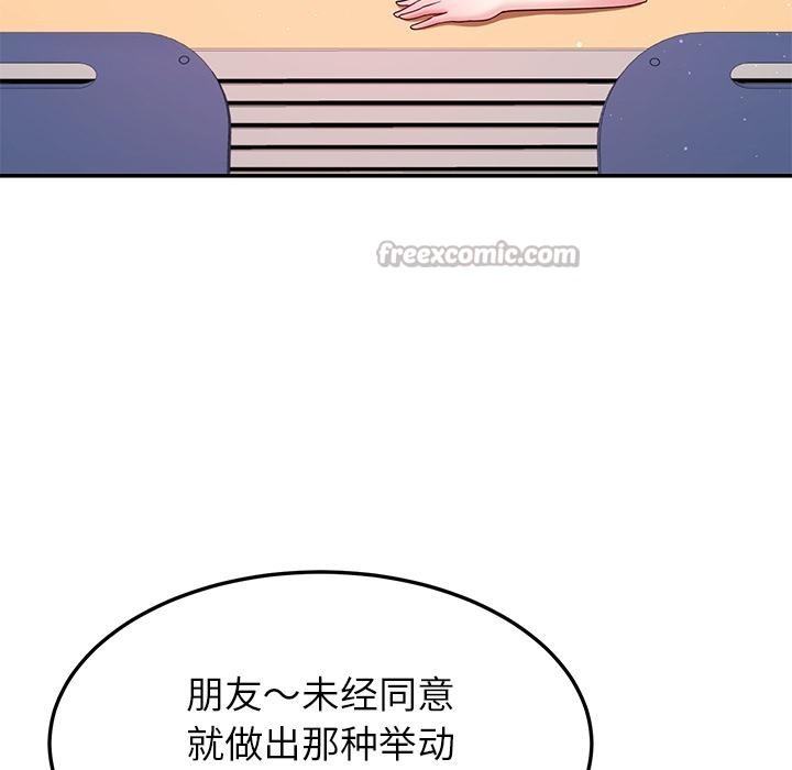 后宫之王第49話