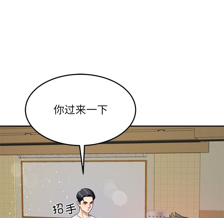 后宫之王第49話