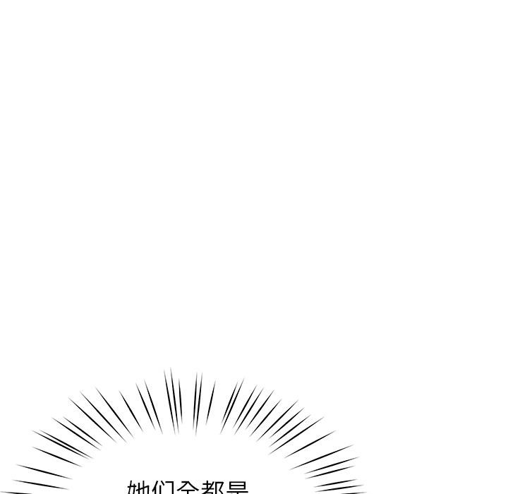 后宫之王第49話