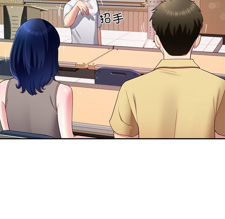 后宫之王第49話