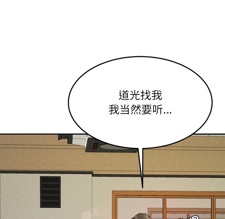 后宫之王第49話