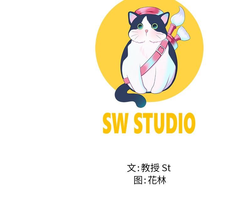 后宫之王第49話