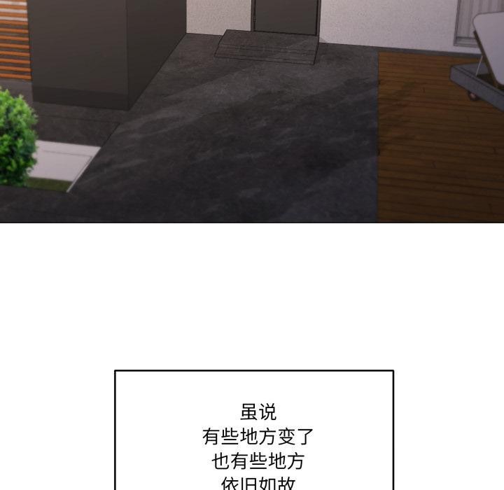 家人之间这样不好吧第61話