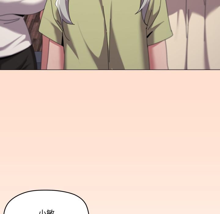 家人之间这样不好吧第61話