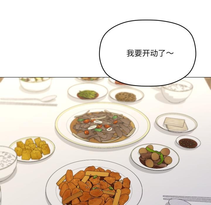 家人之间这样不好吧第61話