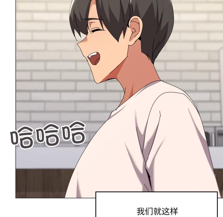 家人之间这样不好吧第61話