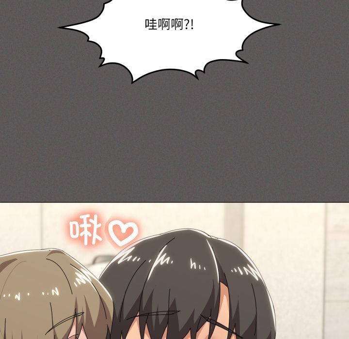 家人之间这样不好吧第61話