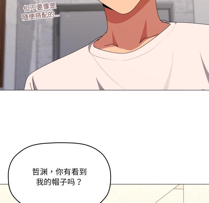 家人之间这样不好吧第61話