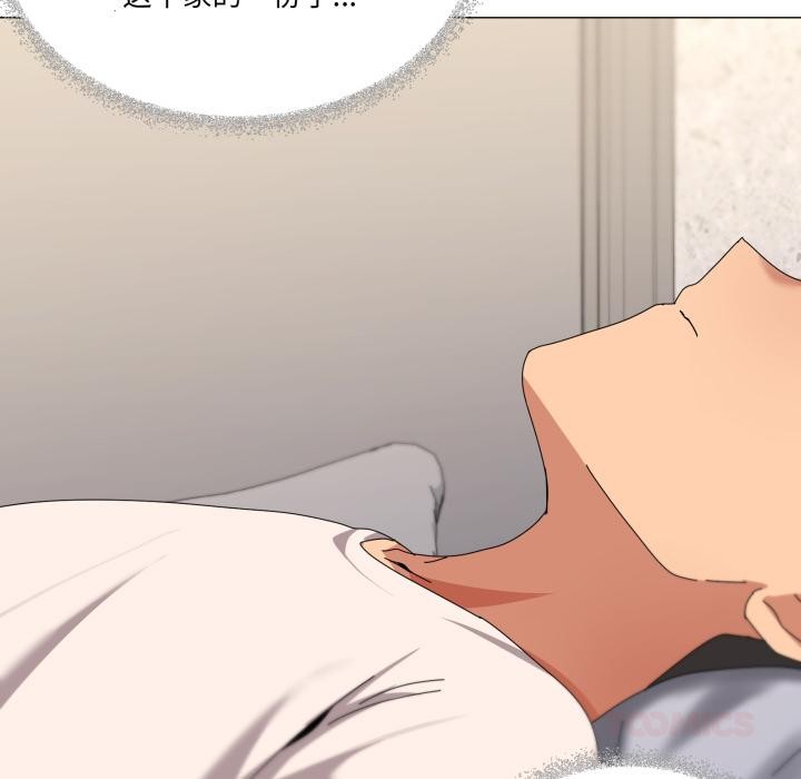 家人之间这样不好吧第61話