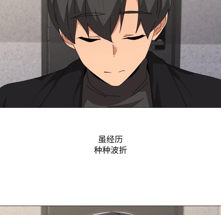 家人之间这样不好吧第61話