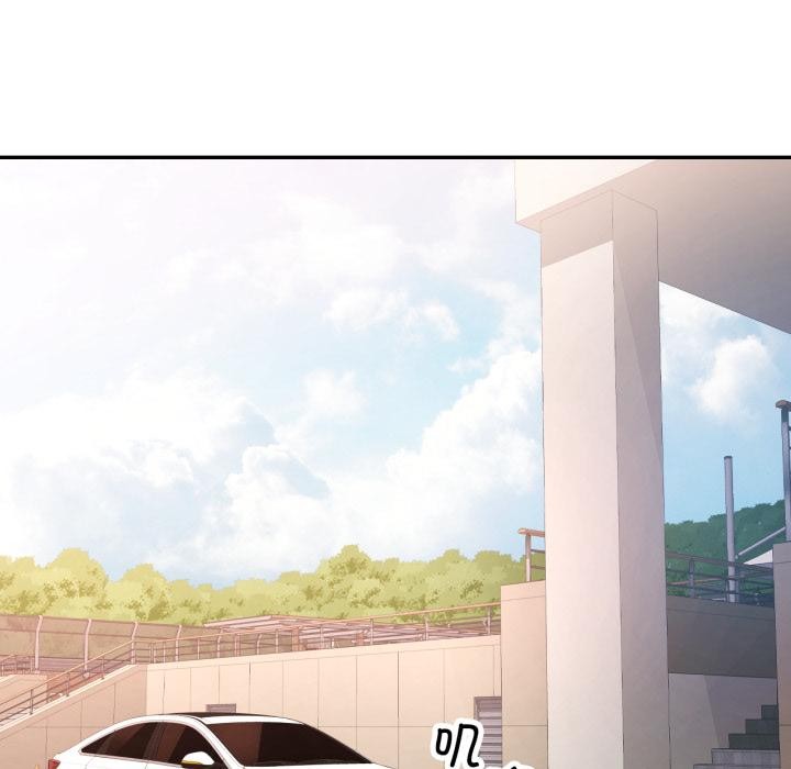 可以爱你吗第68話