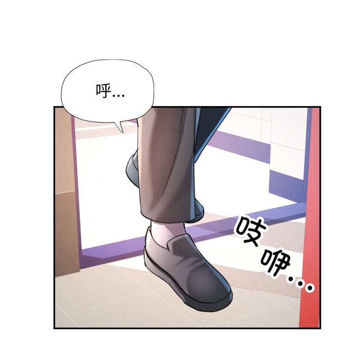 可以爱你吗第68話