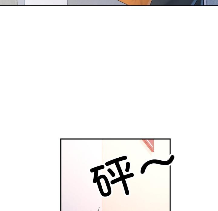 可以爱你吗第68話