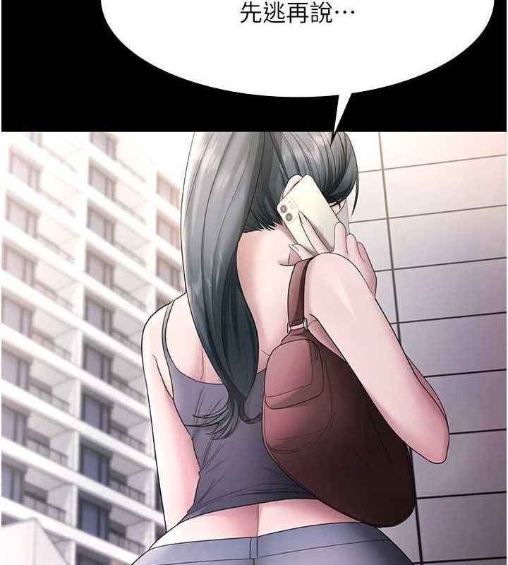 老闆娘的诱惑第69話-筱韻的告白